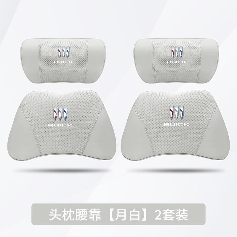 头枕护颈枕昂科威S君威英朗君越GL8汽车头枕腰靠垫内装饰用品|undefined