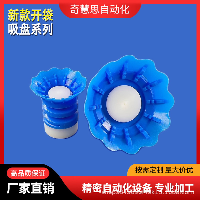 开袋真空吸盘工业STP35S/60S吸塑料软包装硅胶吸嘴机械手配件气动