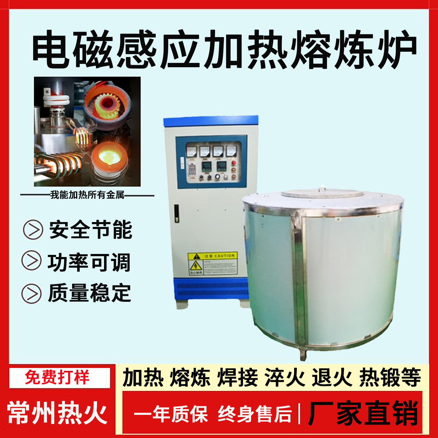 电磁高频感应熔炼炉铝锭压铸熔化炉机边炉铸造浇注炉500KG