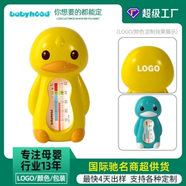 儿童座便器;婴儿浴盆;其他婴儿洗护