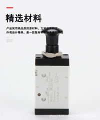 亞德客型手拉閥 氣動開關3R210-08 二位三通機械閥 手動氣閥