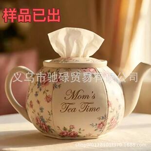 �羳����Teapot-shaped tissue box���Ի���ؼ�����