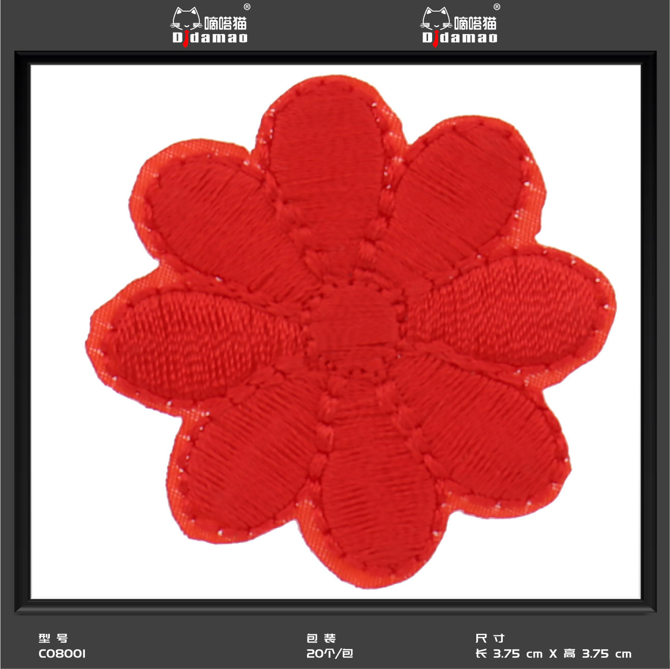 Bordado flores DIY autoadhesivo accesorios de ropa encaje transfronterizo exclusivo 48 horas de entrega
