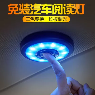lamp trunk lighting lamp – Other lights