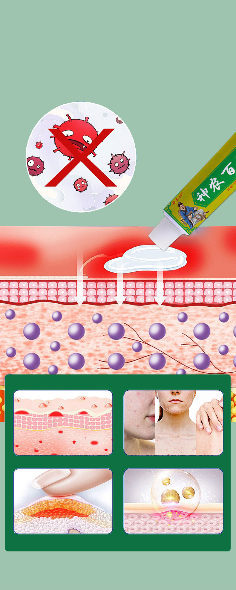 Shennong Baiyang Wang Herbal Ointment 20g External Topical Balm for Traditional Herbal Care specifications