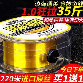 德国进口钓鱼线主线子线正品抛竿路亚海杆海竿高端尼龙专用原丝