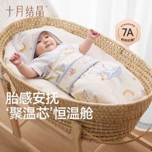 October Crystal Baby Blanket Newborn Anti-Jump Small Blanket Summer Newborn Baby Blanket Single Four-Season Constant Temperature