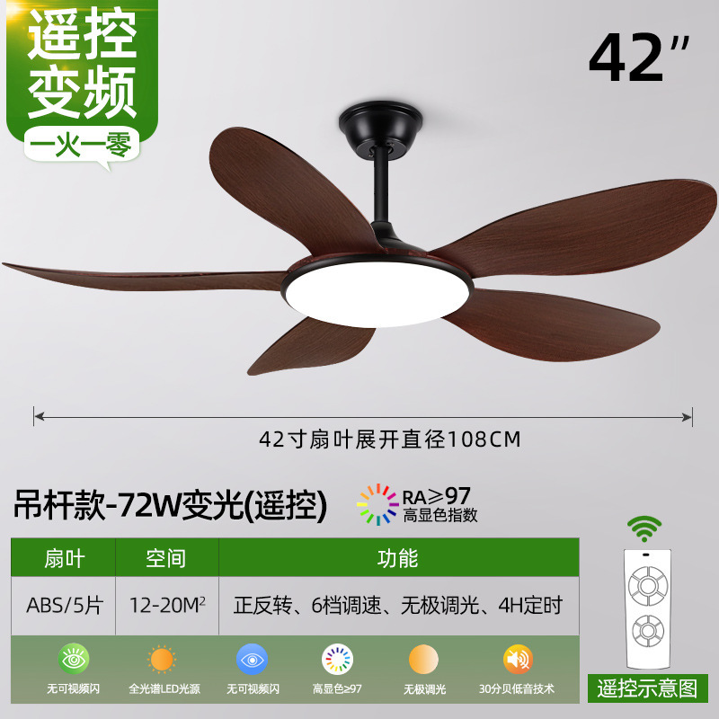 北欧现代大风力吊扇吸顶风扇灯2025新款客厅家用餐厅电扇风扇吊灯|undefined
