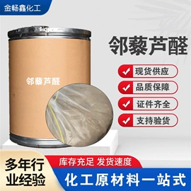 其他活性剂;洗涤剂;发泡、消泡剂