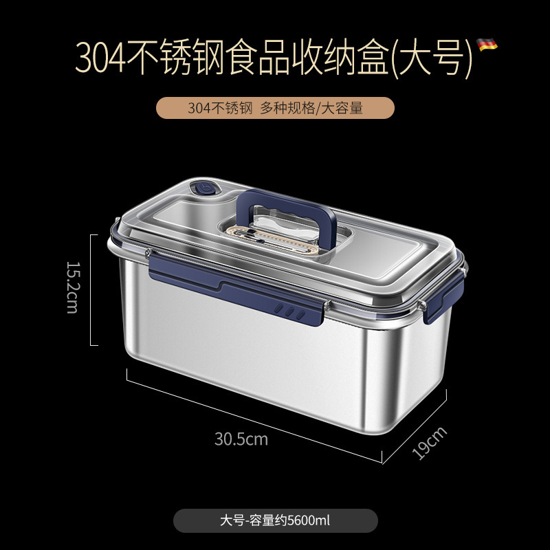 304Lステンレス大容量タッパー冷蔵庫食品収納ケース携帯取っ手弁当箱蓋付き密封ケース|undefined