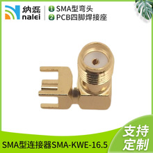 �Ͼ��{��SMA-KWE�쾀���_�����^PCB��ʹ�����lͬ�S�B����DC-6G