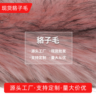 Դ�^���Sֱ����ɫ�º���ë Ƥ�ݷ��b�Lë�I Ьñ�Ҽ�ĸ���������