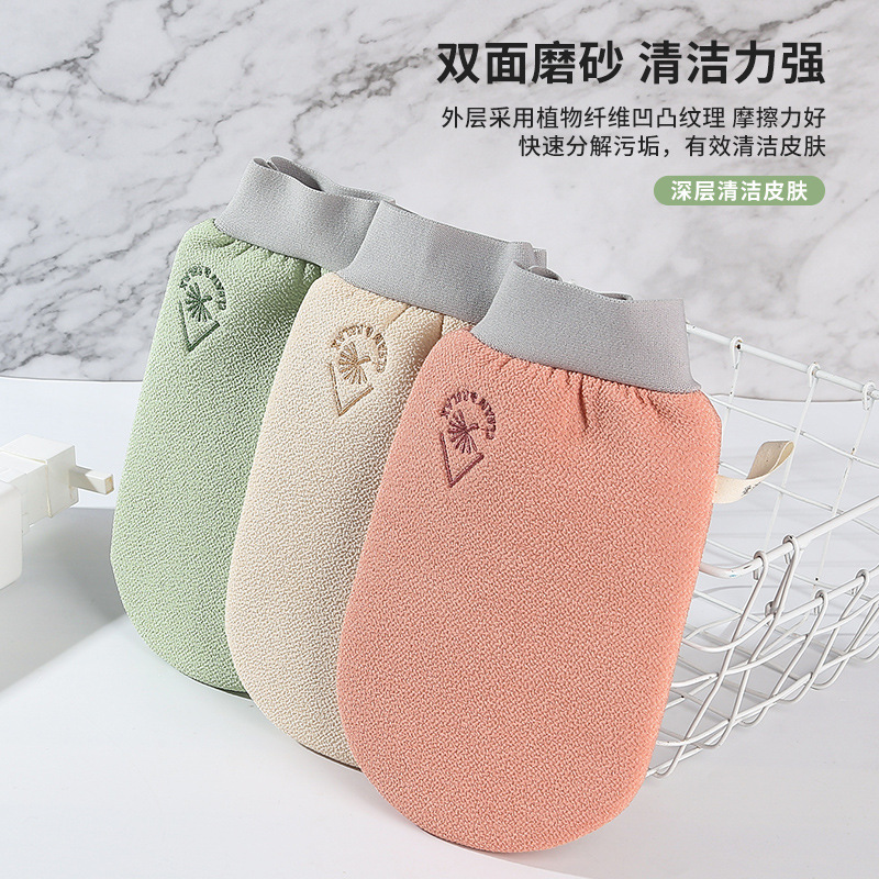 Double-Sided Exfoliating Bath Towel, Scrubbing Bath Towel, Household Bath Towel, Wholesale Exfoliating Gloves for Bathing, Special Gloves for Removing Dirt