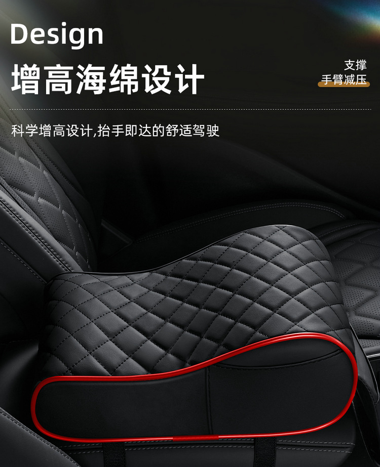 Universal Car Armrest Box Heightening Pad Car Memory Foam Center Console Pad