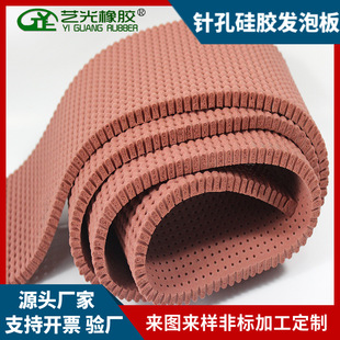 Factory Direct Sales Silicone Foam Board for Clothing Ironing Table, High Temperature Resistant Pinhole Silicone Foam Board, Whole Ironing Silicone Board