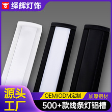 ����LEDӲ���l �X�Ͻ����Ƕ��ʽ���Ο��X�ğ��Ͳİ��b�X��