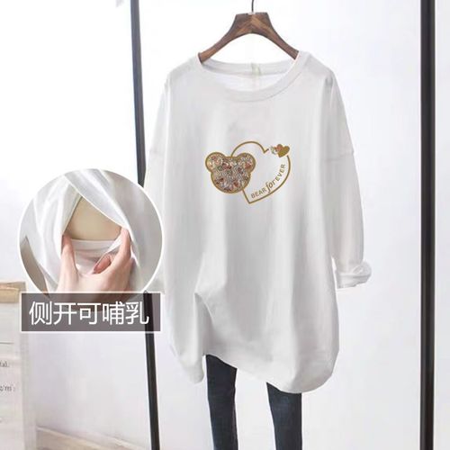 Nursing tops, long-sleeved autumn wear for hot moms when going out, fashionable nursing clothes, loose large size maternity clothes, suitable for breastfeeding