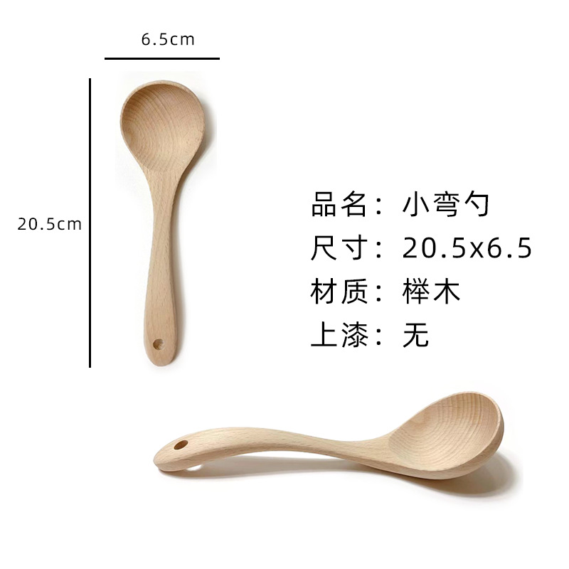 20.5cm * 6.5cm 작은 숟가락