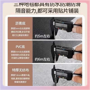 ◇ Office Carpet Commercial Interlocking Tiles Fully Cover the Living Room, Bedroom, Billiard Hall, Soundproofing, Large Area Cement
