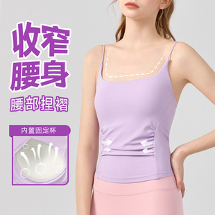 Yoga Vest for Women with Chest Pads, Camisole Tops, Sports Bra Design, Pleated Back Fitness Bra for Women