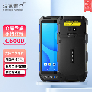 �h�»���C6000�ֳ֔����K�˰�׿PDA�ֳֽK�˱P�c�C���S�a���蘌