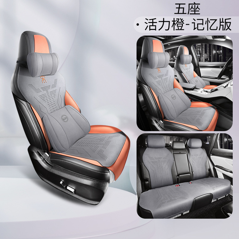 ZFL BYD Song PLUS 5인승 메모리 에디션 바이브런트 오렌지