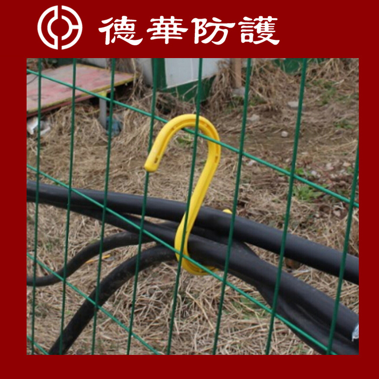 工地电缆电线挂勾架子管S形挂钩绝缘挂钩s型脚手架塑料钩子核电厂
