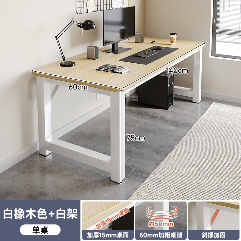 直播桌子主播带货专用长方形网红主播桌展示桌书桌简约电脑小桌子|undefined