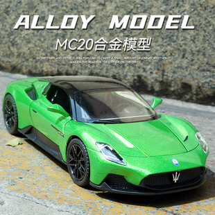 1:22�Ͻ�܇ģ�����Rɯ����MC20�������ģ���к�����ղؔ[���ͶY