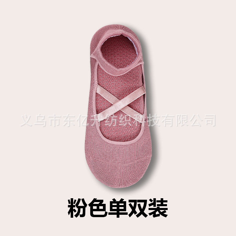 싱글 및 더블팩 [핑크]