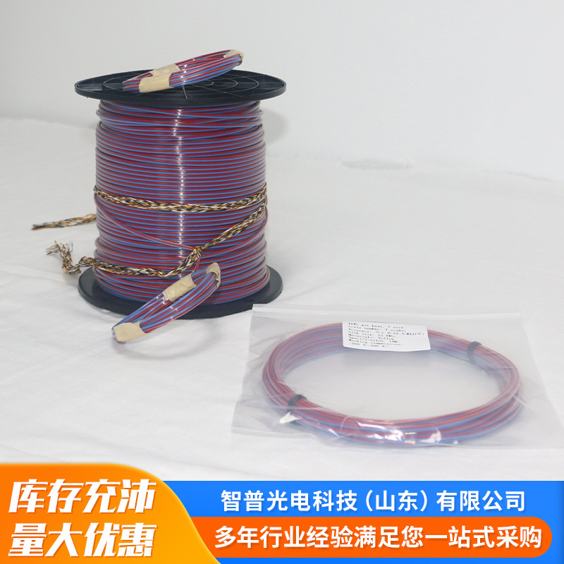 适用于KAYE验证系统高精度T型热电偶红蓝测温导线七芯湿验证专用