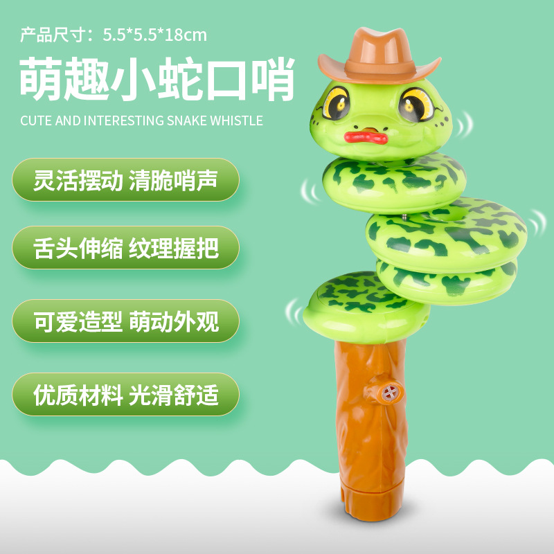 꼬인 뱀 [녹색] 가방 (54g)