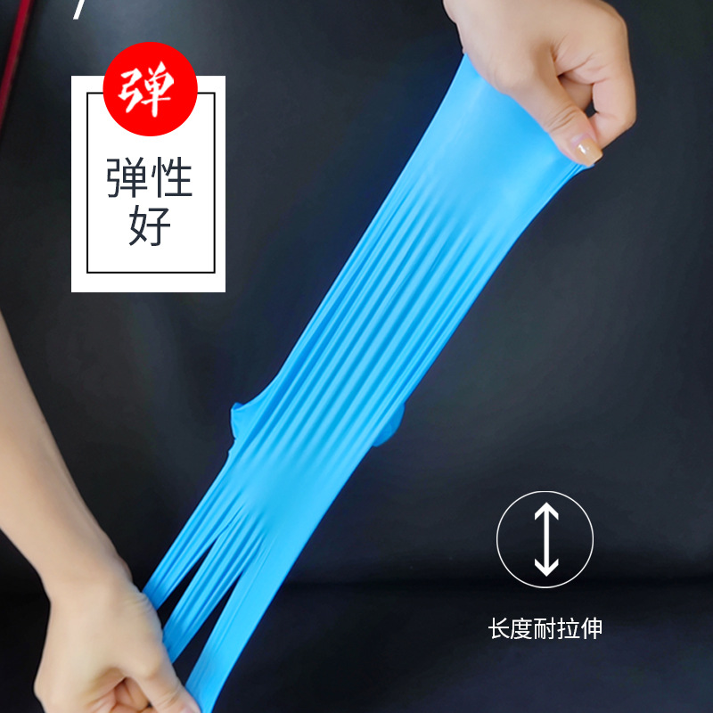 Guantes de nitrilo desechables, caucho de látex, tareas domésticas, catering, cocina, lavado de platos, a prueba de aceite, impermeable, grueso y duradero, Ding Qing