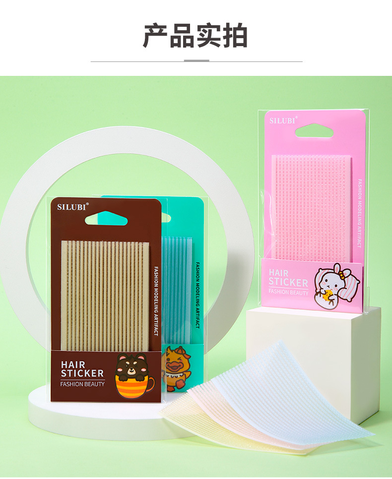 Ruby Cartoon bangs Patch 2 pieces with Velcro, hair trimming patch, Magic Patch S910 undefined