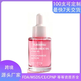 身体护理套装;其他美妆工具;液态精华