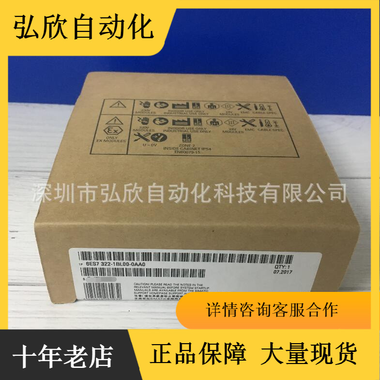 供应西门子 6ES7 332-5HD01-4AB1 模拟量模块自带连接器现货