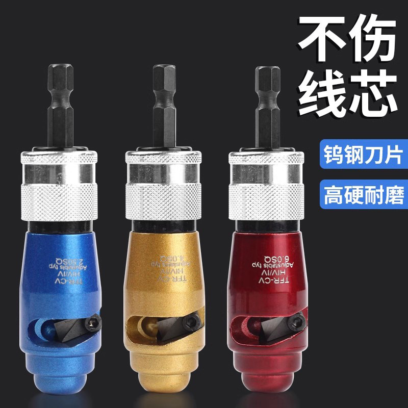 电工快速剥软线硬线神器2.5/4/6平方扒皮电线电钻剥线钳工具并线