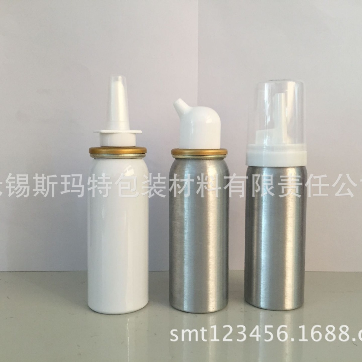 15 20 30 40 50 60 毫升  喷雾 气雾剂铝罐