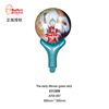 WeChat scan code handheld stick cartoon balloon 61 celebration gift 61 Children's Day, refueling faint strike stick