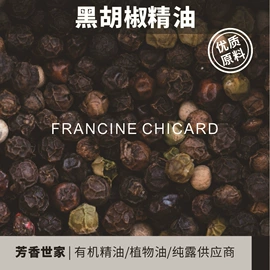 单方精油;复方精油;其它精油芳疗