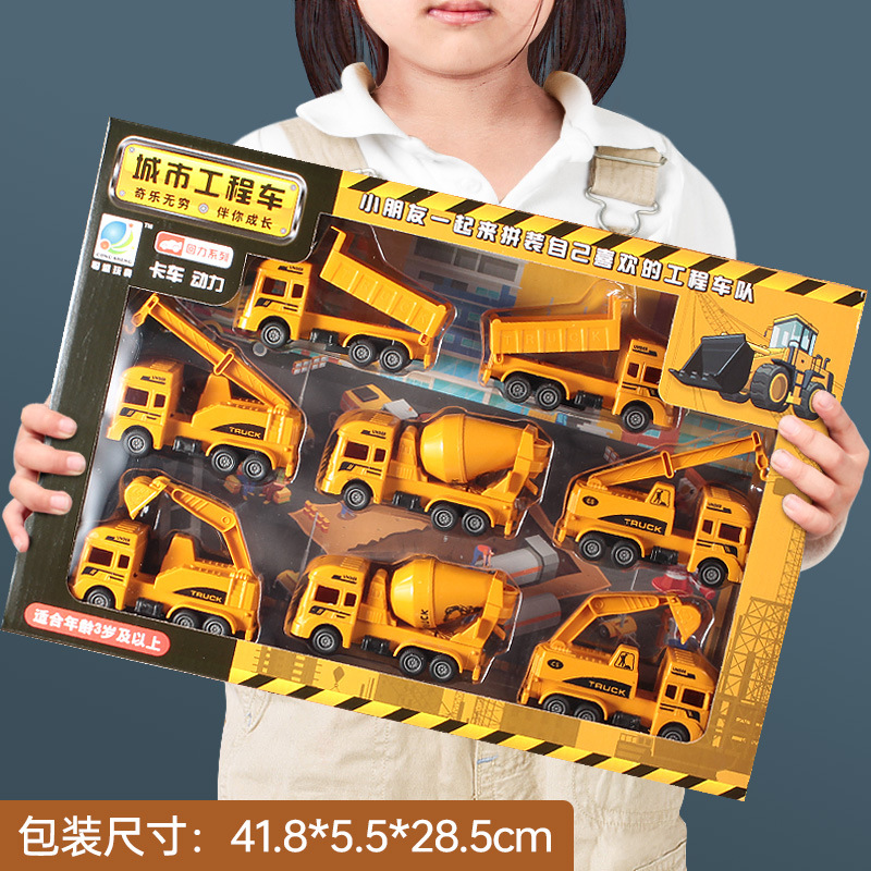 Juego de vehículos de construcción para niños, excavadora de juguete en caja de regalo, coche de juguete de ingeniería para niños de 1 a 3 años, regalo educativo renovador