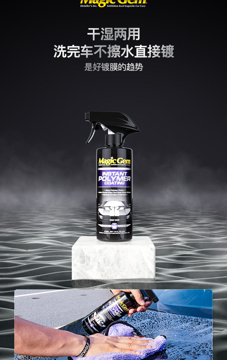 Baoneng Car Nano Crystal Coating Spray Car Paint Crystal Spray Liquid Waxing Full Body Gold Coating Genuine Product