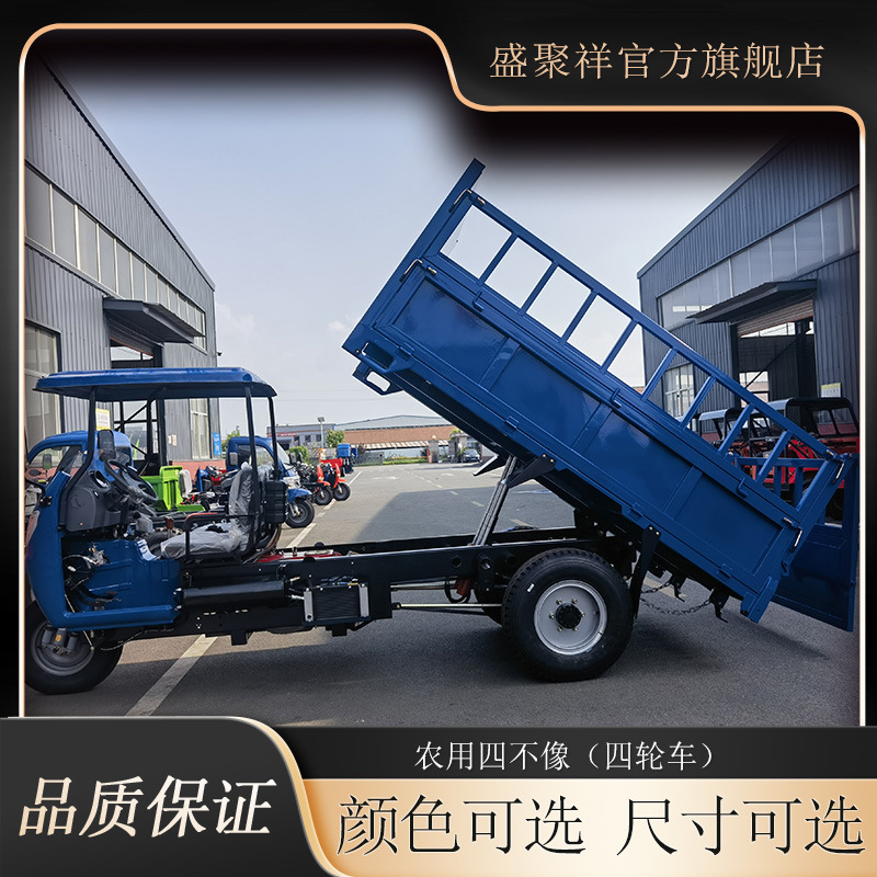 农用三轮自卸翻斗车 18马力全棚粮食运输车 多用途工程自卸车