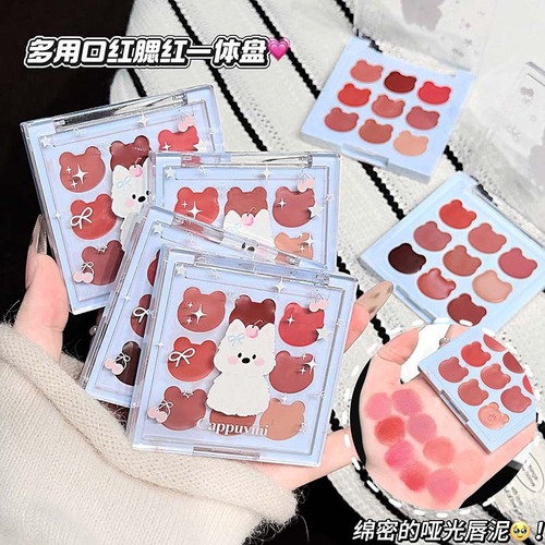 CAPPUVINI Cute Puppy Nine-Tone Lip Mud Powder Matte False Natural Youthful Highlight Lipstick Cross-Border Cosmetics