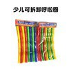 Children's removable massager, hula hoop
