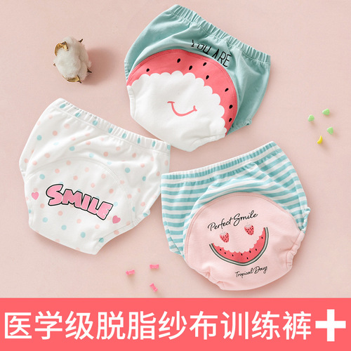 Anbeitong baby training pants children's learning pants boys and girls gauze diaper diapers baby diaper diaper manufacturer