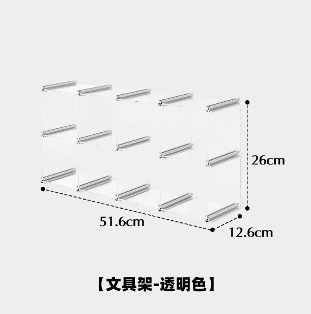 투명 2*4 그리드 26*51.6cm
