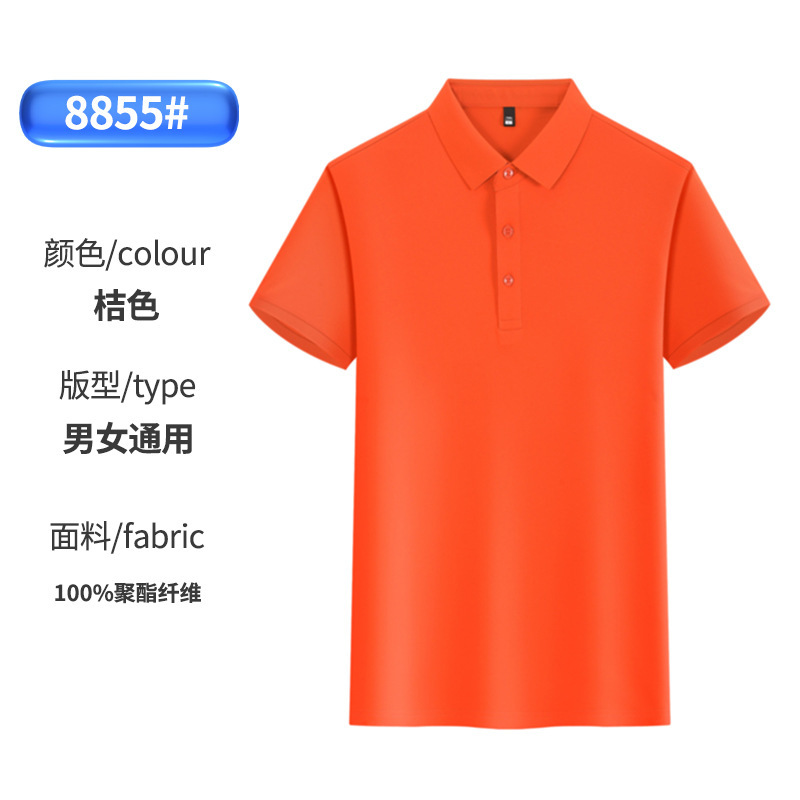 Camisa Polo de trabajo de algodón de seda helada estilo 2025 con solapa de un solo borde, logotipo personalizado impreso y bordado, para empleados.