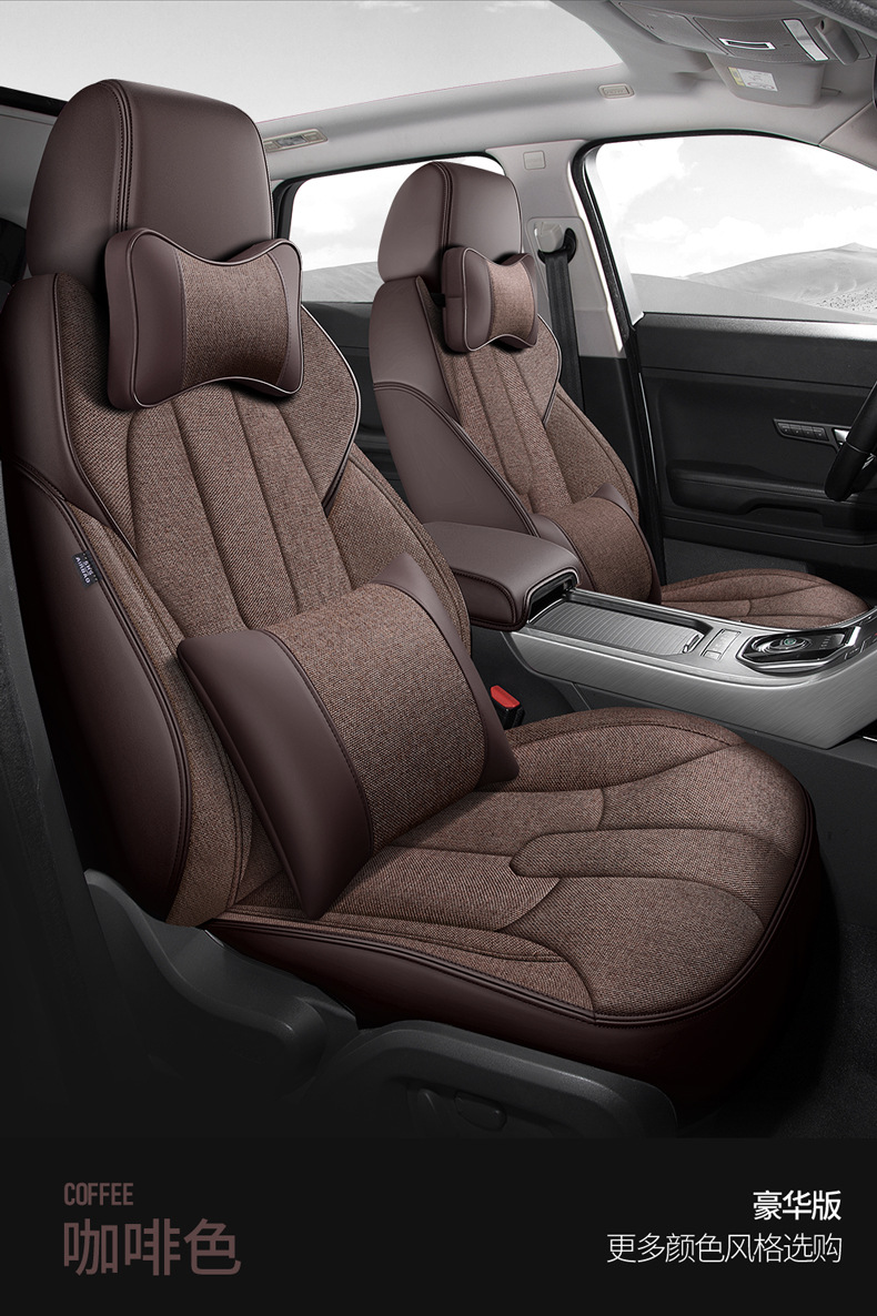 Car Seat Cover for Peugeot 308S 508L 2008 4008 5008, All-Season Leather and Linen Full Surround Seat Cover