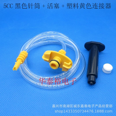 American dispensing syringe | Yapışqan paylayıcı adapterlər - 5cc-syringe-piston-yellow-adapter-1-set-price